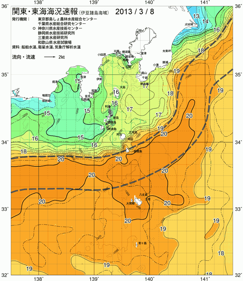 海況図, 関東・東海海況速報/伊豆諸島海域 検索結果, (黒潮, 水温分布, 冷水域, 暖水波及 等を図示)