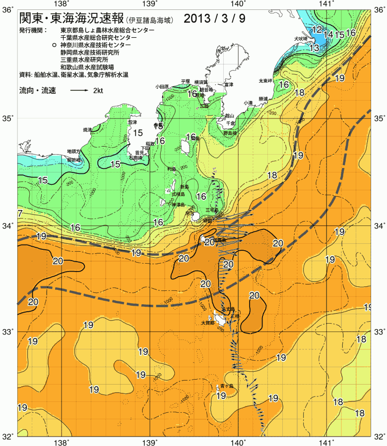海況図, 関東・東海海況速報/伊豆諸島海域 検索結果, (黒潮, 水温分布, 冷水域, 暖水波及 等を図示)