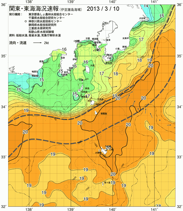 海況図, 関東・東海海況速報/伊豆諸島海域 検索結果, (黒潮, 水温分布, 冷水域, 暖水波及 等を図示)