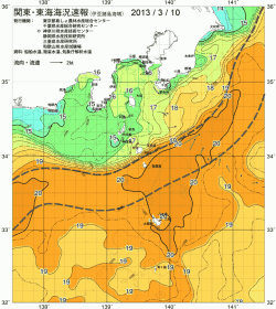 関東・東海海況速報/伊豆諸島海域(2013/03/10)