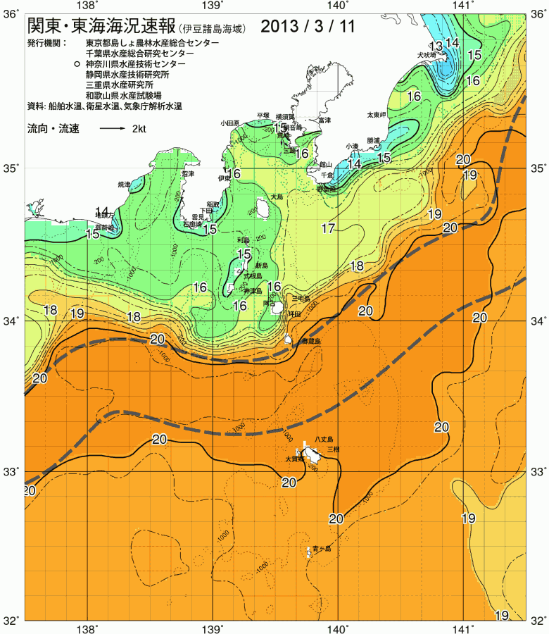 海況図, 関東・東海海況速報/伊豆諸島海域 検索結果, (黒潮, 水温分布, 冷水域, 暖水波及 等を図示)