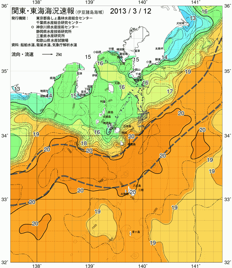 海況図, 関東・東海海況速報/伊豆諸島海域 検索結果, (黒潮, 水温分布, 冷水域, 暖水波及 等を図示)