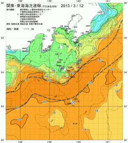 関東・東海海況速報/伊豆諸島海域(2013/03/12)