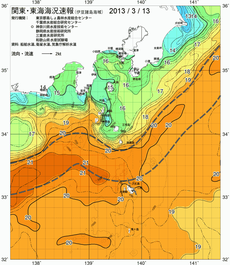 海況図, 関東・東海海況速報/伊豆諸島海域 検索結果, (黒潮, 水温分布, 冷水域, 暖水波及 等を図示)