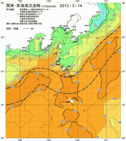 関東・東海海況速報/伊豆諸島海域(2013/03/14)