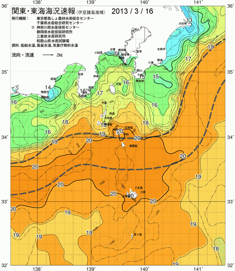 海況図, 関東・東海海況速報/伊豆諸島海域 検索結果, (黒潮, 水温分布, 冷水域, 暖水波及 等を図示)