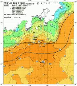関東・東海海況速報/伊豆諸島海域(2013/03/16)