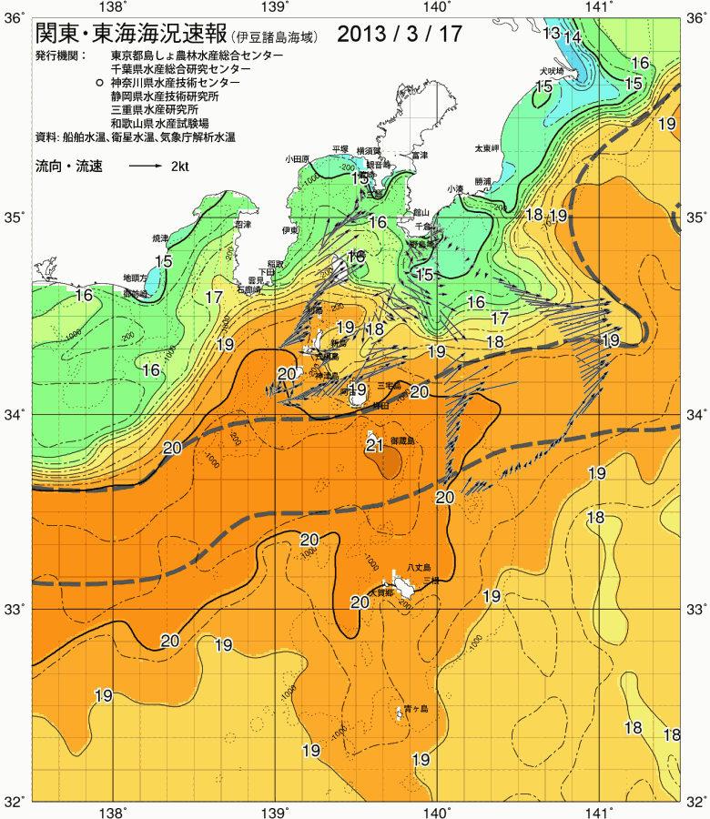 海況図, 関東・東海海況速報/伊豆諸島海域 検索結果, (黒潮, 水温分布, 冷水域, 暖水波及 等を図示)