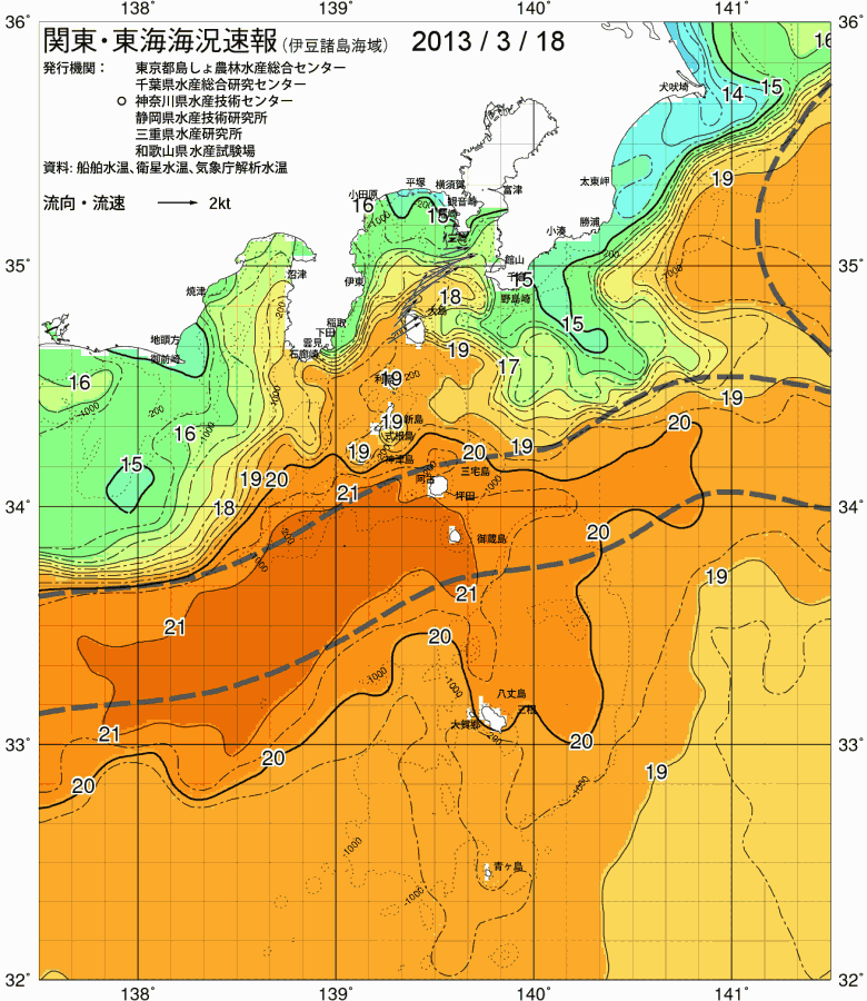 海況図, 関東・東海海況速報/伊豆諸島海域 検索結果, (黒潮, 水温分布, 冷水域, 暖水波及 等を図示)