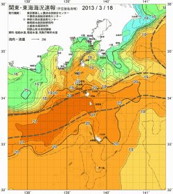 関東・東海海況速報/伊豆諸島海域(2013/03/18)