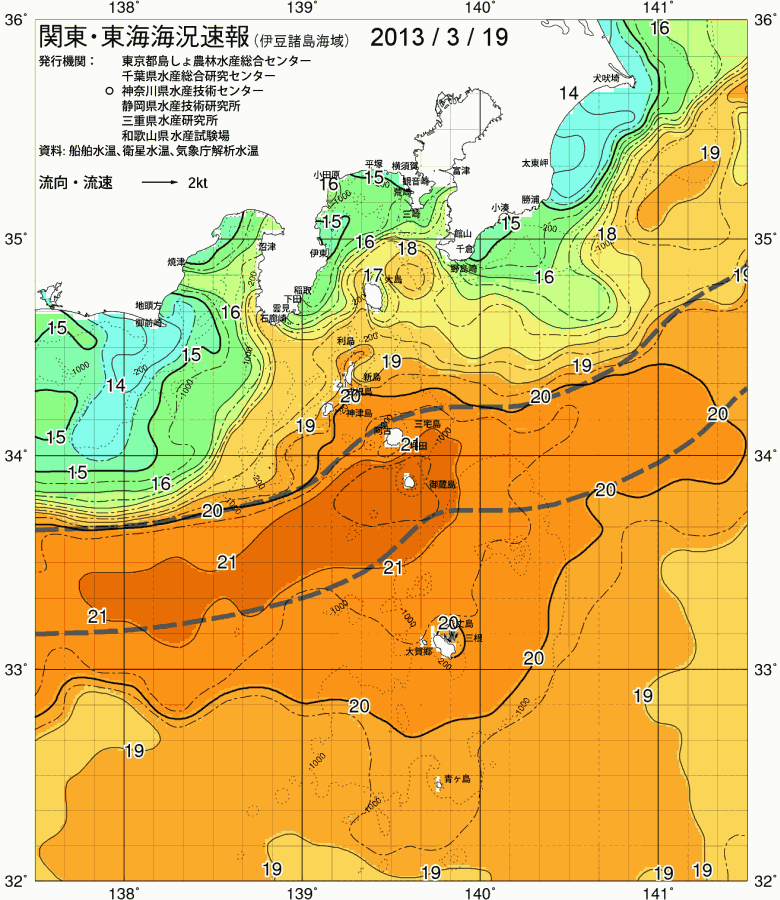 海況図, 関東・東海海況速報/伊豆諸島海域 検索結果, (黒潮, 水温分布, 冷水域, 暖水波及 等を図示)