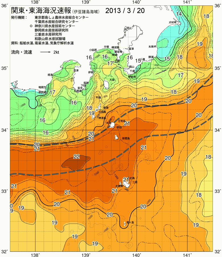海況図, 関東・東海海況速報/伊豆諸島海域 検索結果, (黒潮, 水温分布, 冷水域, 暖水波及 等を図示)