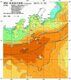関東・東海海況速報/伊豆諸島海域(2013/03/20)