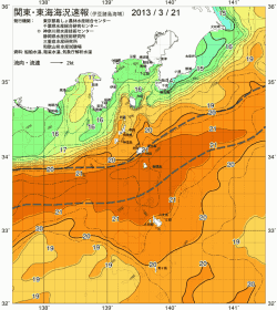 関東・東海海況速報/伊豆諸島海域(2013/03/21)