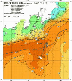 関東・東海海況速報/伊豆諸島海域(2013/03/22)