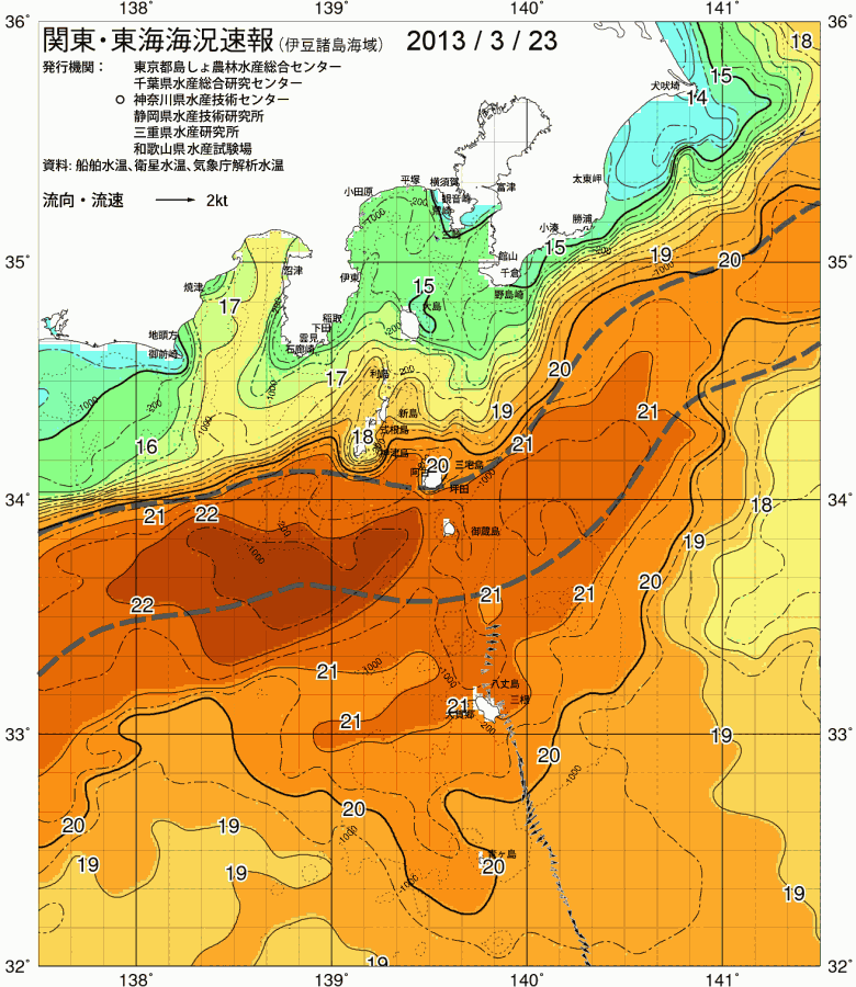 海況図, 関東・東海海況速報/伊豆諸島海域 検索結果, (黒潮, 水温分布, 冷水域, 暖水波及 等を図示)