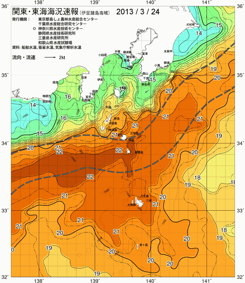 海況図, 関東・東海海況速報/伊豆諸島海域 検索結果, (黒潮, 水温分布, 冷水域, 暖水波及 等を図示)