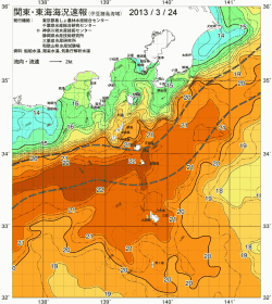 関東・東海海況速報/伊豆諸島海域(2013/03/24)