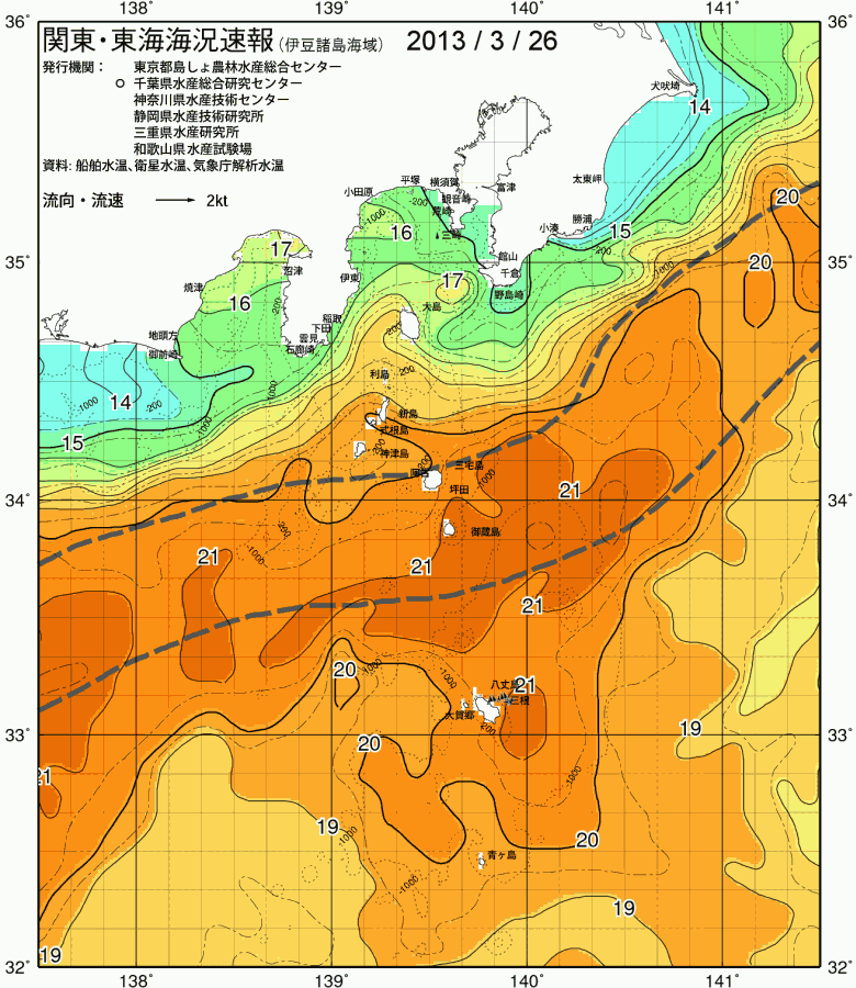 海況図, 関東・東海海況速報/伊豆諸島海域 検索結果, (黒潮, 水温分布, 冷水域, 暖水波及 等を図示)