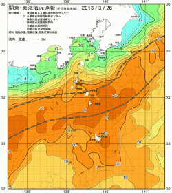 関東・東海海況速報/伊豆諸島海域(2013/03/26)