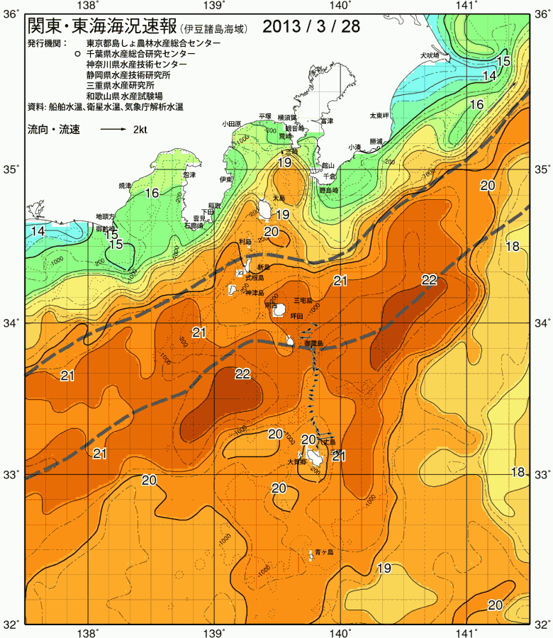 海況図, 関東・東海海況速報/伊豆諸島海域 検索結果, (黒潮, 水温分布, 冷水域, 暖水波及 等を図示)