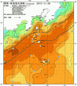 関東・東海海況速報/伊豆諸島海域(2013/03/29)