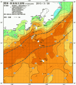関東・東海海況速報/伊豆諸島海域(2013/03/30)