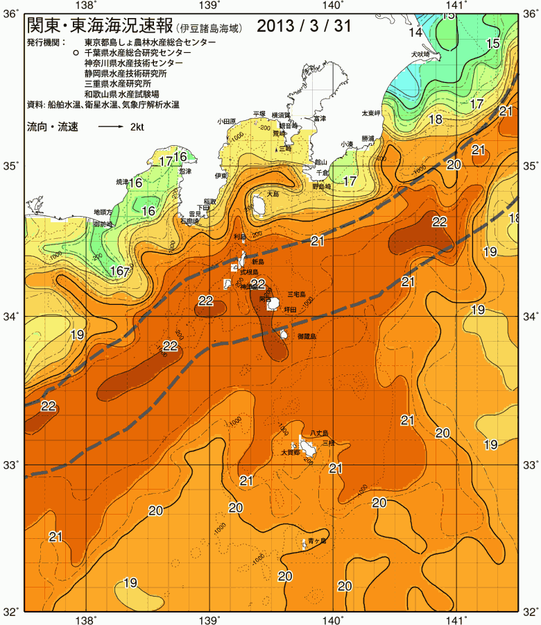 海況図, 関東・東海海況速報/伊豆諸島海域 検索結果, (黒潮, 水温分布, 冷水域, 暖水波及 等を図示)