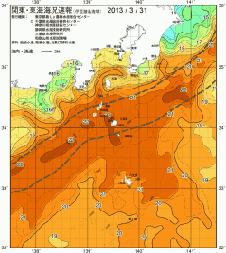 関東・東海海況速報/伊豆諸島海域(2013/03/31)
