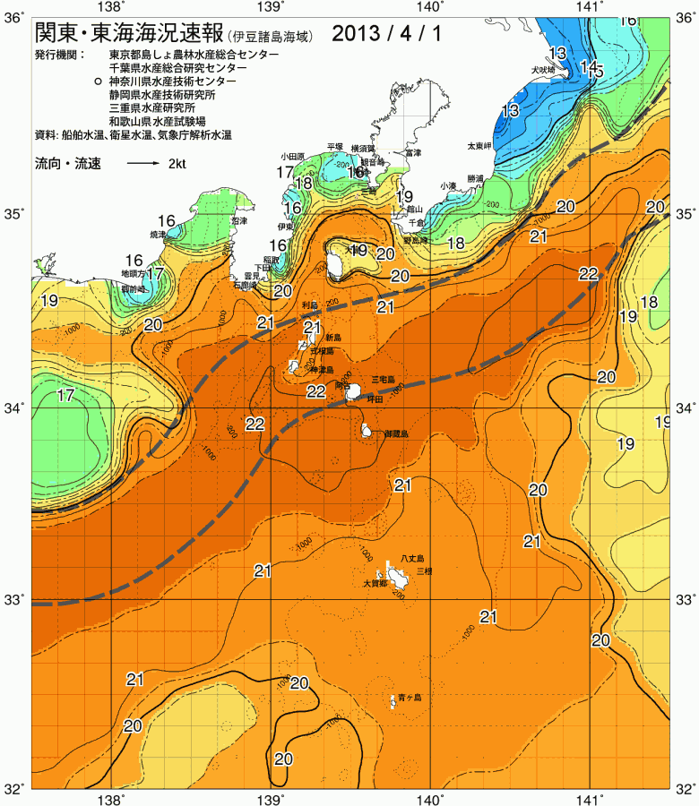 海況図, 関東・東海海況速報/伊豆諸島海域 検索結果, (黒潮, 水温分布, 冷水域, 暖水波及 等を図示)