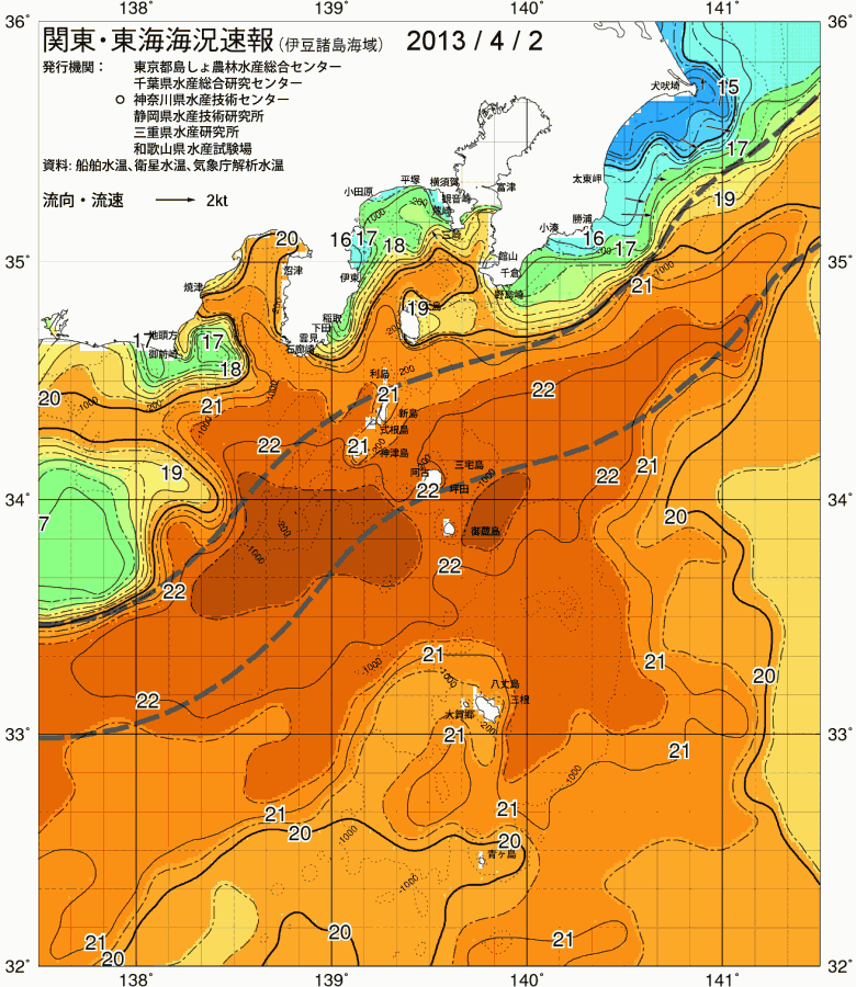 海況図, 関東・東海海況速報/伊豆諸島海域 検索結果, (黒潮, 水温分布, 冷水域, 暖水波及 等を図示)