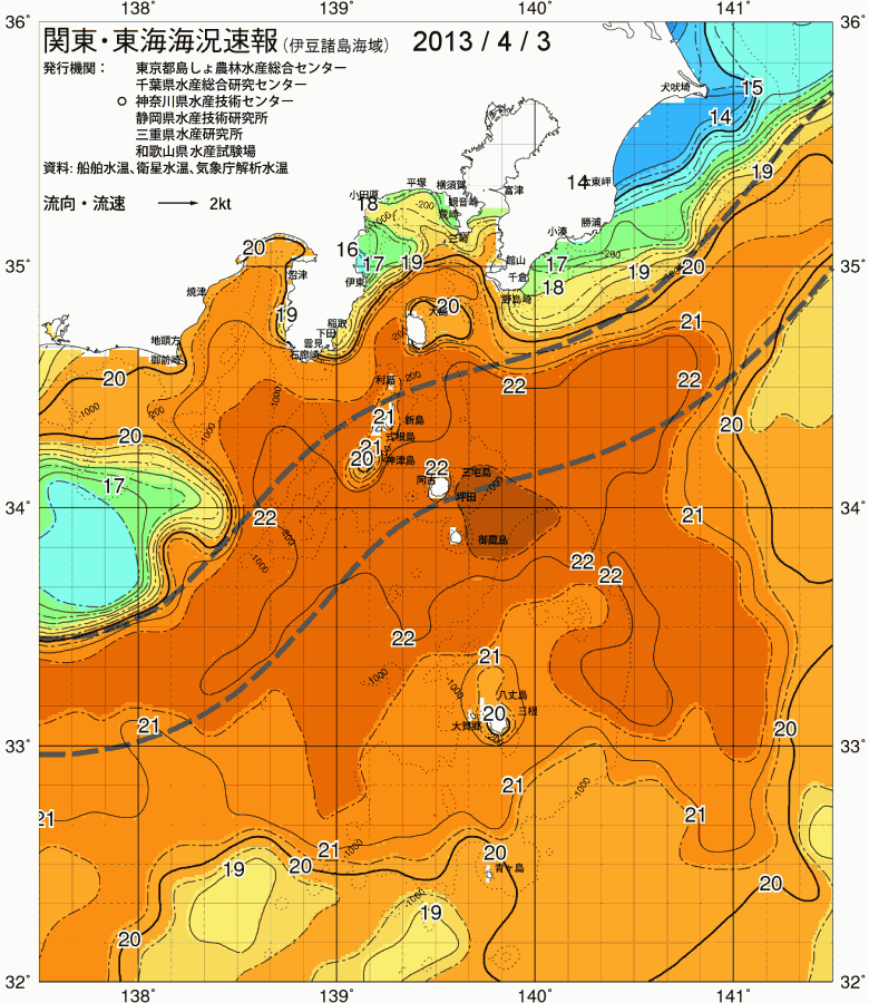 海況図, 関東・東海海況速報/伊豆諸島海域 検索結果, (黒潮, 水温分布, 冷水域, 暖水波及 等を図示)