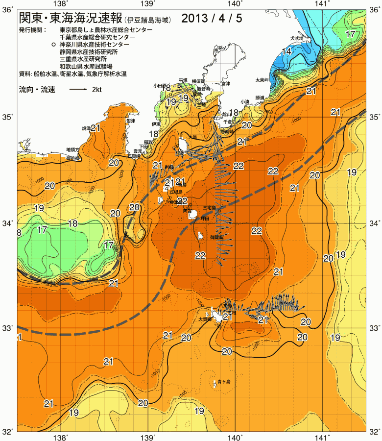 海況図, 関東・東海海況速報/伊豆諸島海域 検索結果, (黒潮, 水温分布, 冷水域, 暖水波及 等を図示)