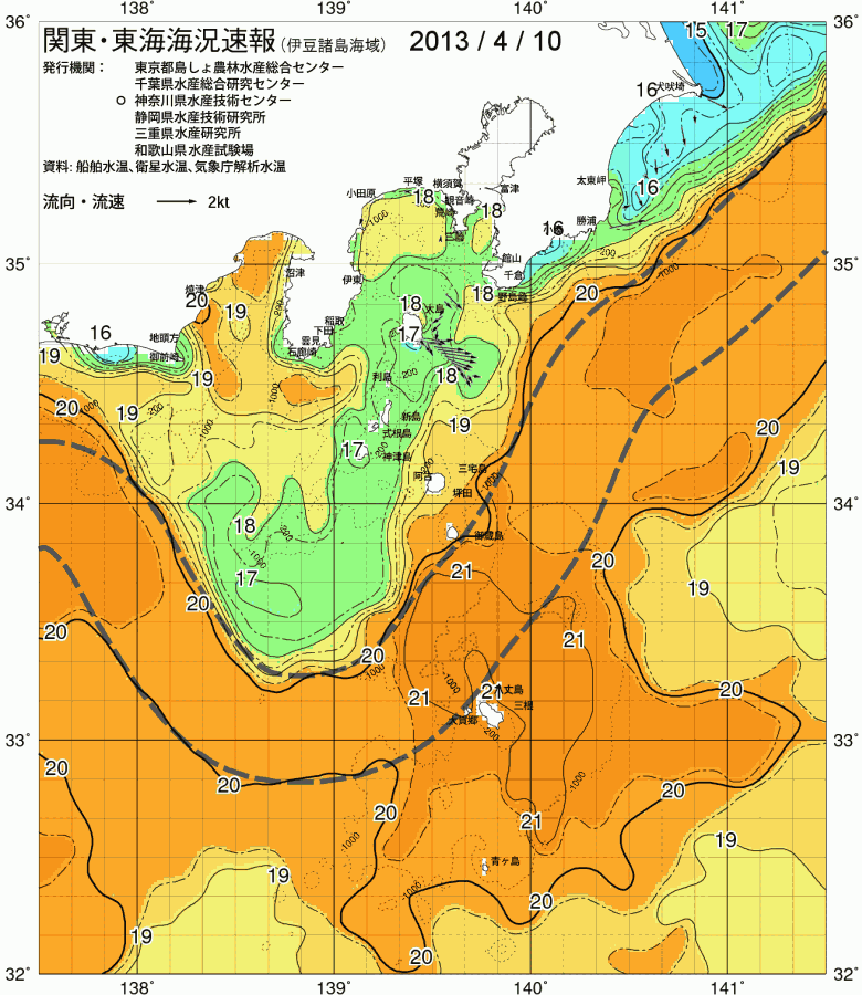 海況図, 関東・東海海況速報/伊豆諸島海域 検索結果, (黒潮, 水温分布, 冷水域, 暖水波及 等を図示)