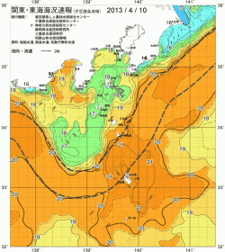 関東・東海海況速報/伊豆諸島海域(2013/04/10)