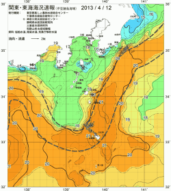関東・東海海況速報/伊豆諸島海域(2013/04/12)