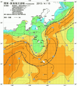 関東・東海海況速報/伊豆諸島海域(2013/04/15)