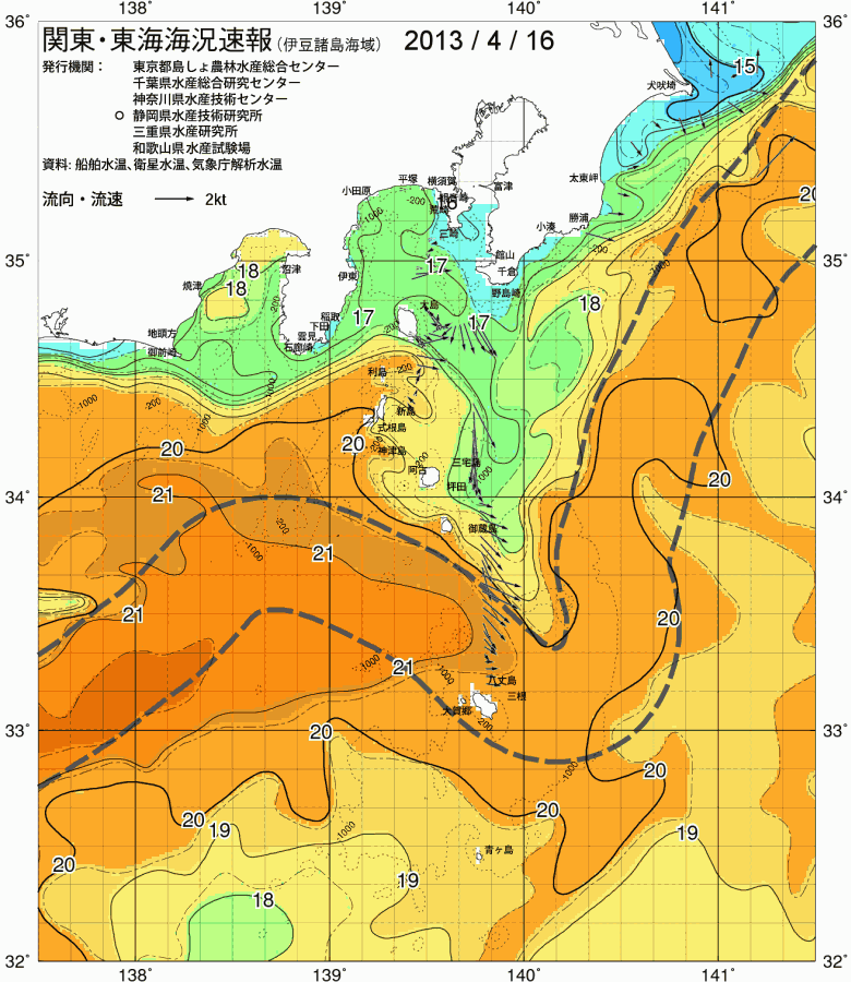 海況図, 関東・東海海況速報/伊豆諸島海域 検索結果, (黒潮, 水温分布, 冷水域, 暖水波及 等を図示)