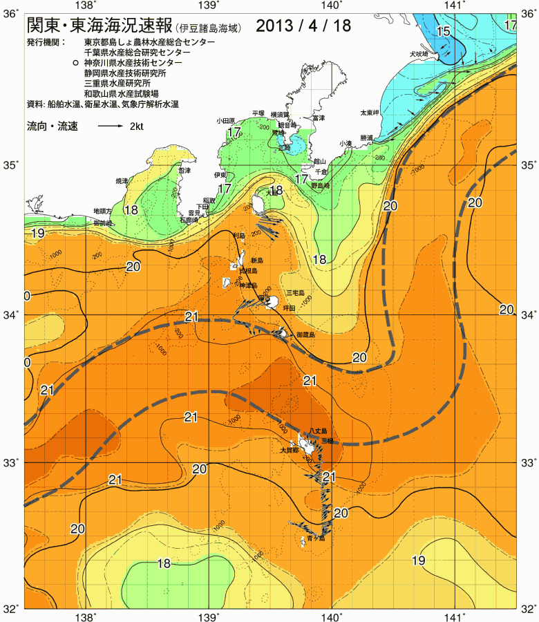海況図, 関東・東海海況速報/伊豆諸島海域 検索結果, (黒潮, 水温分布, 冷水域, 暖水波及 等を図示)