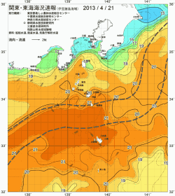 関東・東海海況速報/伊豆諸島海域(2013/04/21)