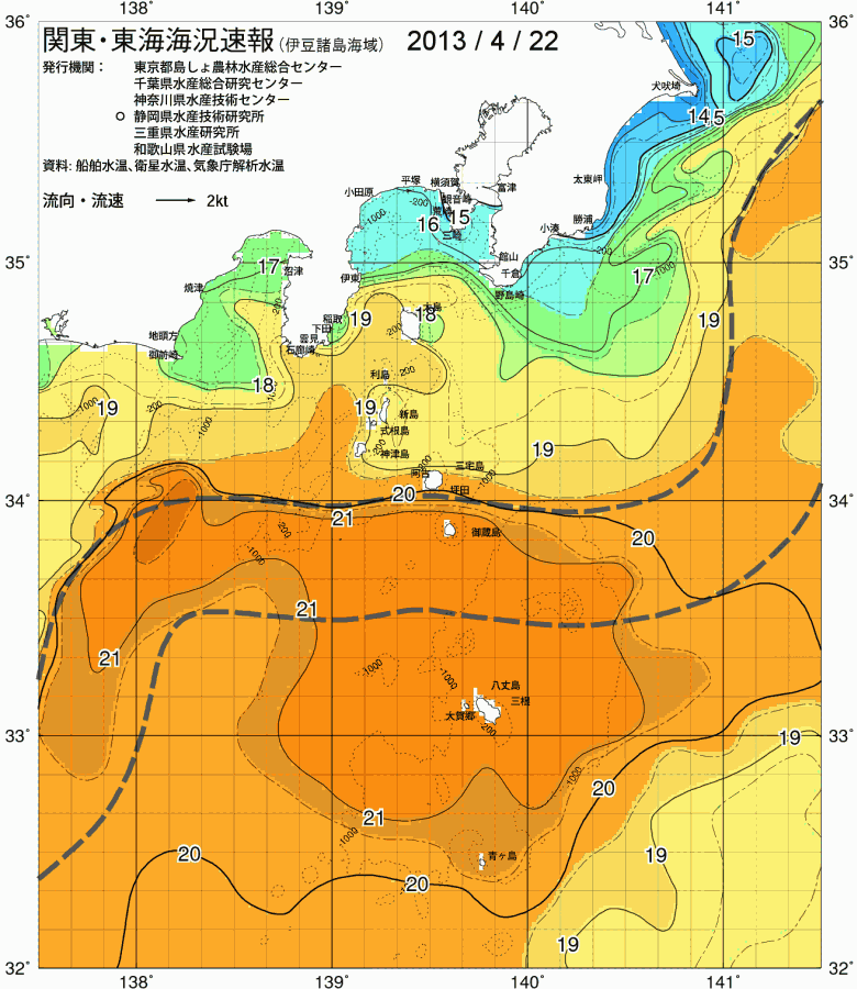 海況図, 関東・東海海況速報/伊豆諸島海域 検索結果, (黒潮, 水温分布, 冷水域, 暖水波及 等を図示)