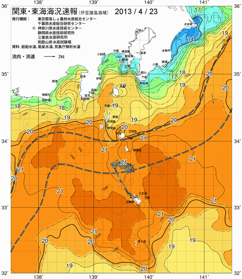海況図, 関東・東海海況速報/伊豆諸島海域 検索結果, (黒潮, 水温分布, 冷水域, 暖水波及 等を図示)