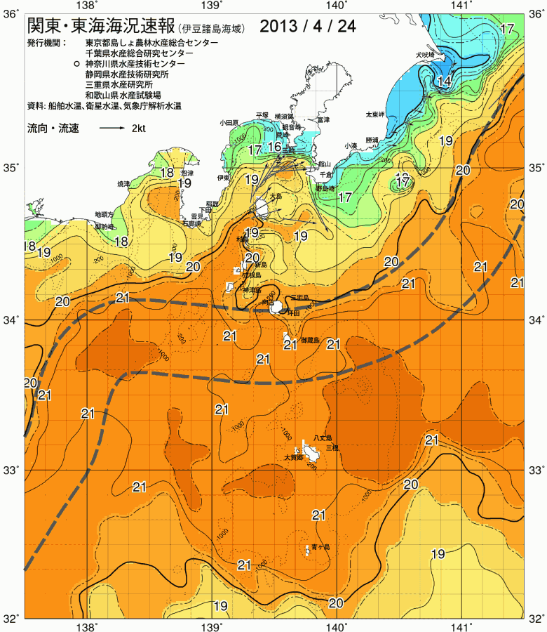 海況図, 関東・東海海況速報/伊豆諸島海域 検索結果, (黒潮, 水温分布, 冷水域, 暖水波及 等を図示)