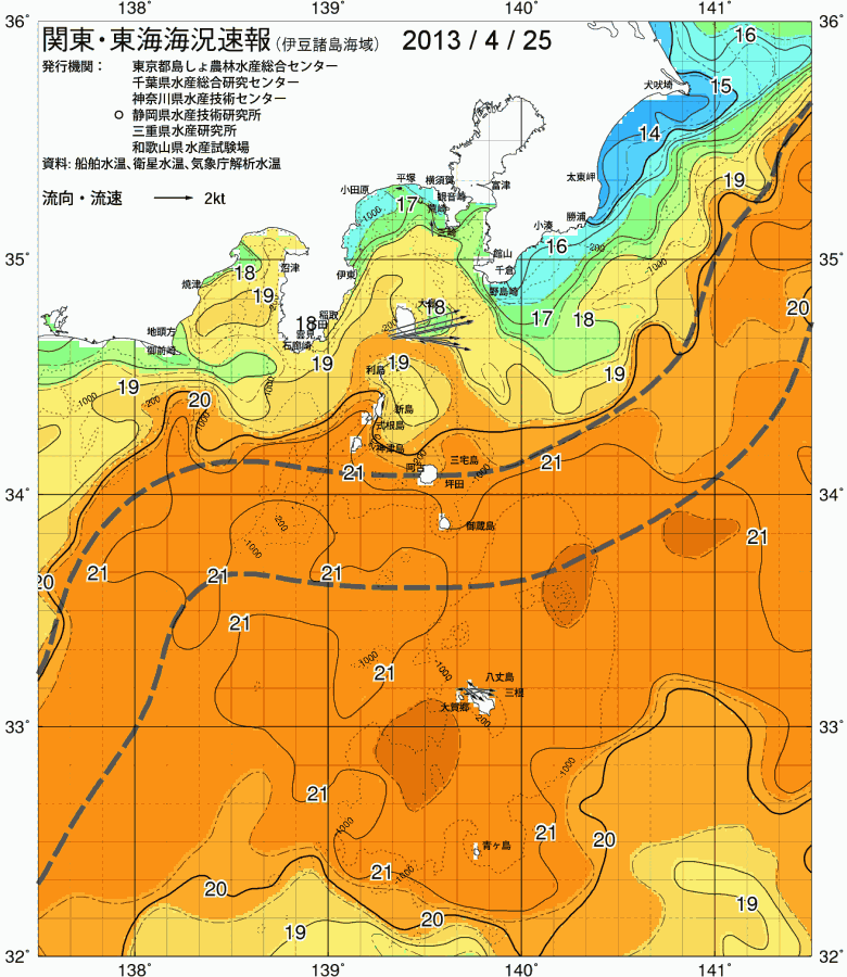 海況図, 関東・東海海況速報/伊豆諸島海域 検索結果, (黒潮, 水温分布, 冷水域, 暖水波及 等を図示)