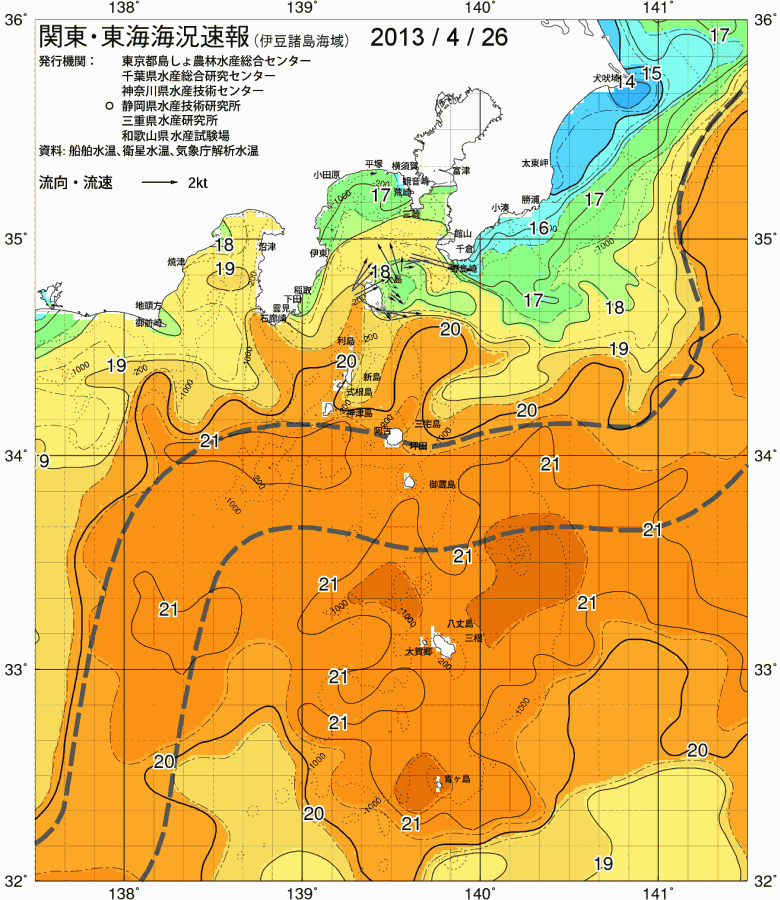 海況図, 関東・東海海況速報/伊豆諸島海域 検索結果, (黒潮, 水温分布, 冷水域, 暖水波及 等を図示)