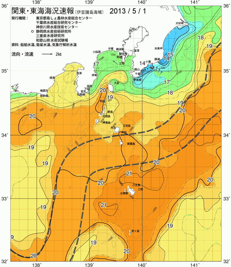 海況図, 関東・東海海況速報/伊豆諸島海域 検索結果, (黒潮, 水温分布, 冷水域, 暖水波及 等を図示)
