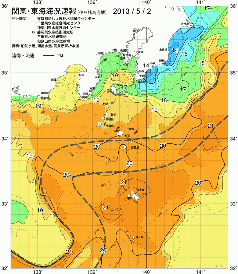 海況図, 関東・東海海況速報/伊豆諸島海域 検索結果, (黒潮, 水温分布, 冷水域, 暖水波及 等を図示)