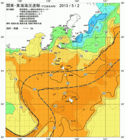 関東・東海海況速報/伊豆諸島海域(2013/05/02)