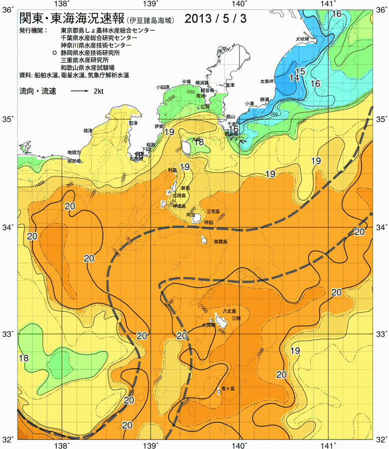 海況図, 関東・東海海況速報/伊豆諸島海域 検索結果, (黒潮, 水温分布, 冷水域, 暖水波及 等を図示)