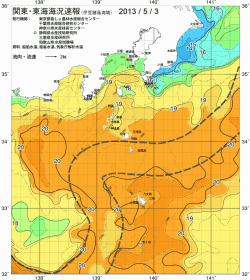 関東・東海海況速報/伊豆諸島海域(2013/05/03)
